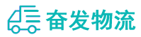 中山到交口县物流公司